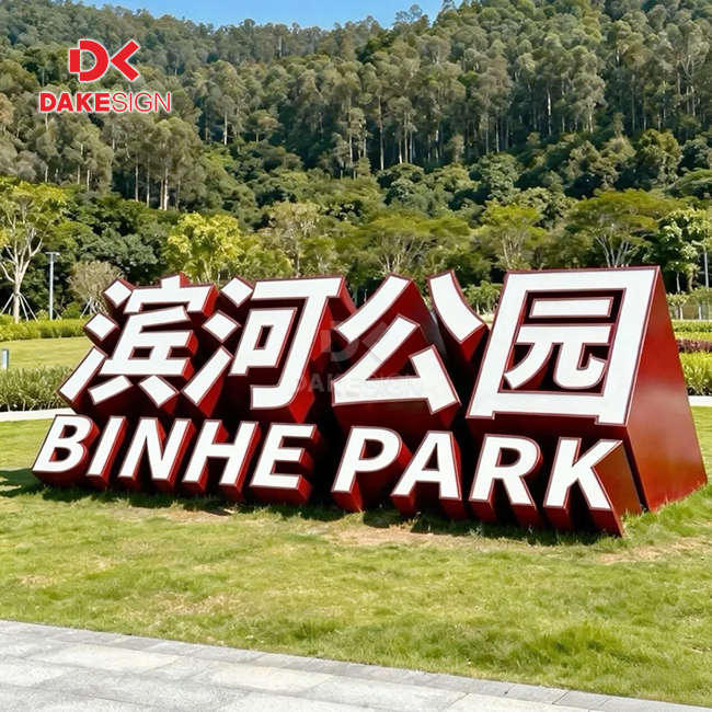 Outdoor Marquee Letters